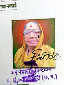 Chhattisgarh Crimes