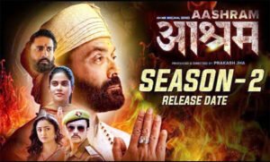 'बाबा लाएंगे क्रांति' किस बाबा पर आधारित है वेब सीरीज 'आश्रम'? कोर्ट ने बॉबी देओल और प्रकाश झा को थमाया नोटिस Chhattisgarh Crimes