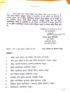 Chhattisgarh Crimes