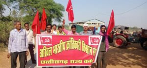 Chhattisgarh Crimes