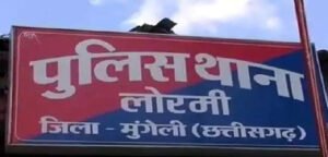 Chhattisgarh Crimes