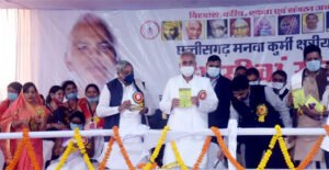 Chhattisgarh Crimes