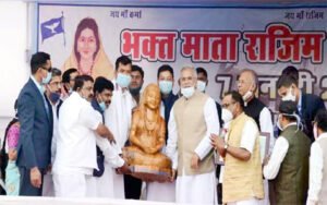 Chhattisgarh Crimes