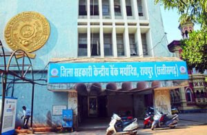 Chhattisgarh Crimes