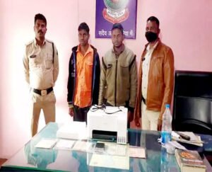 Chhattisgarh Crimes