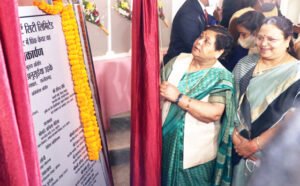 Chhattisgarh Crimes