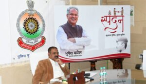 Chhattisgarh Crimes