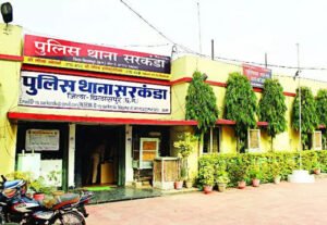 Chhattisgarh Crimes