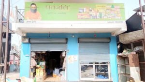 Chhattisgarh Crimes