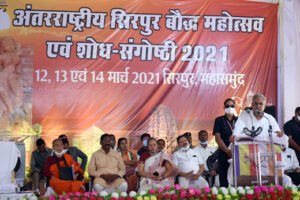 Chhattisgarh Crimes