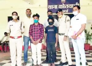 Chhattisgarh Crimes
