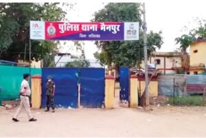 Chhattisgarh Crimes