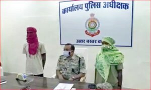 Chhattisgarh Crimes