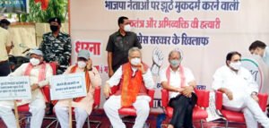 Chhattisgarh Crimes