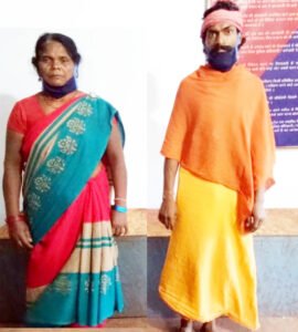 Chhattisgarh Crimes