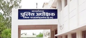 Chhattisgarh Crimes
