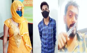 Chhattisgarh Crimes