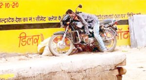 Chhattisgarh Crimes