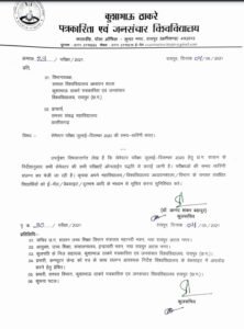 Chhattisgarh Crimes