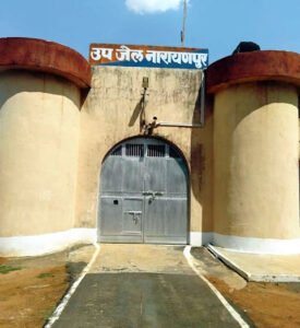 नारायणपुर जिले के उप जेल में कोरोना का कहर, 2 कर्मचारी समेत 54 कैदी निकले संक्रमित Chhattisgarh Crimes