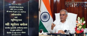 Chhattisgarh Crimes