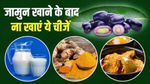 Chhattisgarh Crimes