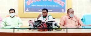 Chhattisgarh Crimes