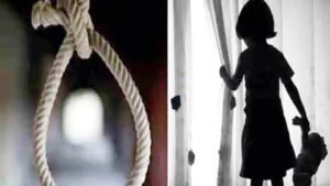Chhattisgarh Crimes