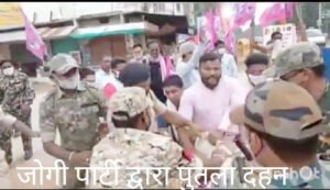 Chhattisgarh Crimes