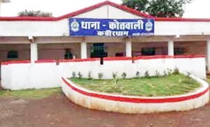 Chhattisgarh Crimes