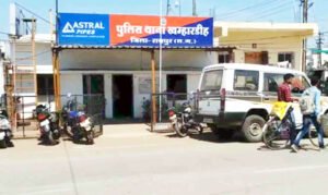 Chhattisgarh Crimes