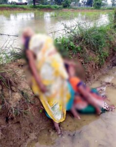 Chhattisgarh Crimes