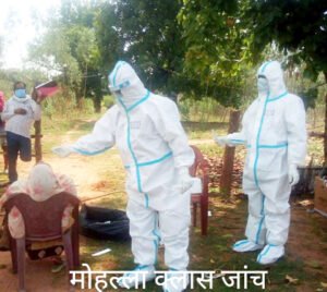 Chhattisgarh Crimes