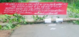 Chhattisgarh Crimes
