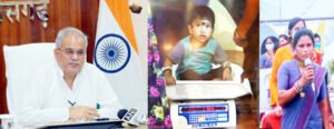 Chhattisgarh Crimes