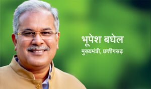 Chhattisgarh Crimes