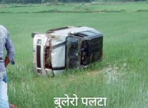 Chhattisgarh Crimes