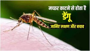 Chhattisgarh Crimes