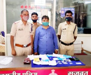 Chhattisgarh Crimes