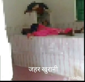 Chhattisgarh Crimes