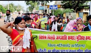 Chhattisgarh Crimes