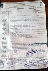 Chhattisgarh Crimes