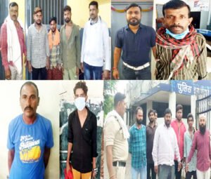 Chhattisgarh Crimes