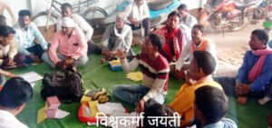 Chhattisgarh Crimes