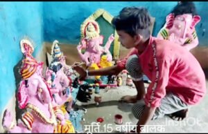 Chhattisgarh Crimes