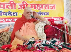 Chhattisgarh Crimes