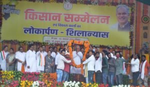 Chhattisgarh Crimes