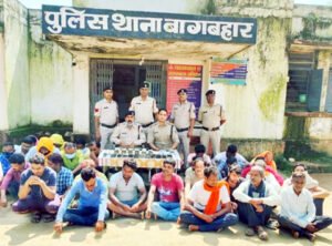 Chhattisgarh Crimes