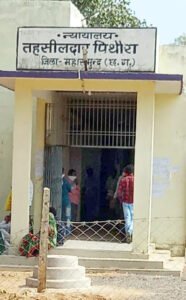 Chhattisgarh Crimes
