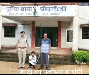 Chhattisgarh Crimes